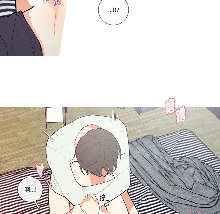 這都什麽事兒啊？第4話