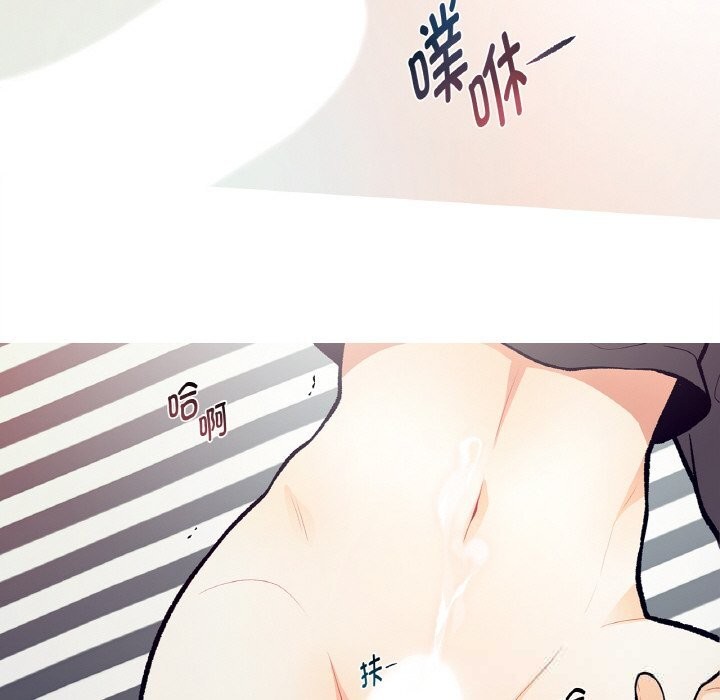 這都什麽事兒啊？第4話