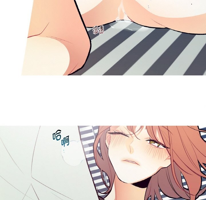 這都什麽事兒啊？第4話