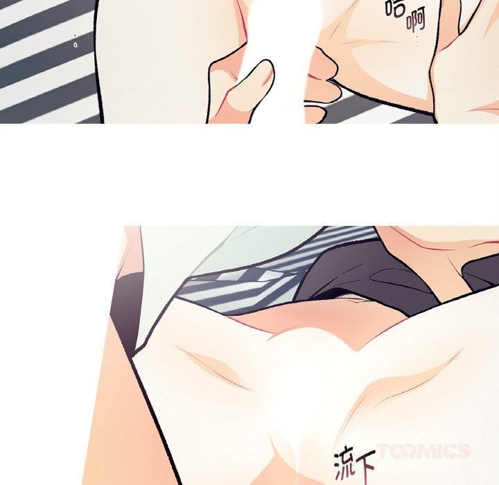 这都什么事儿啊？第4話