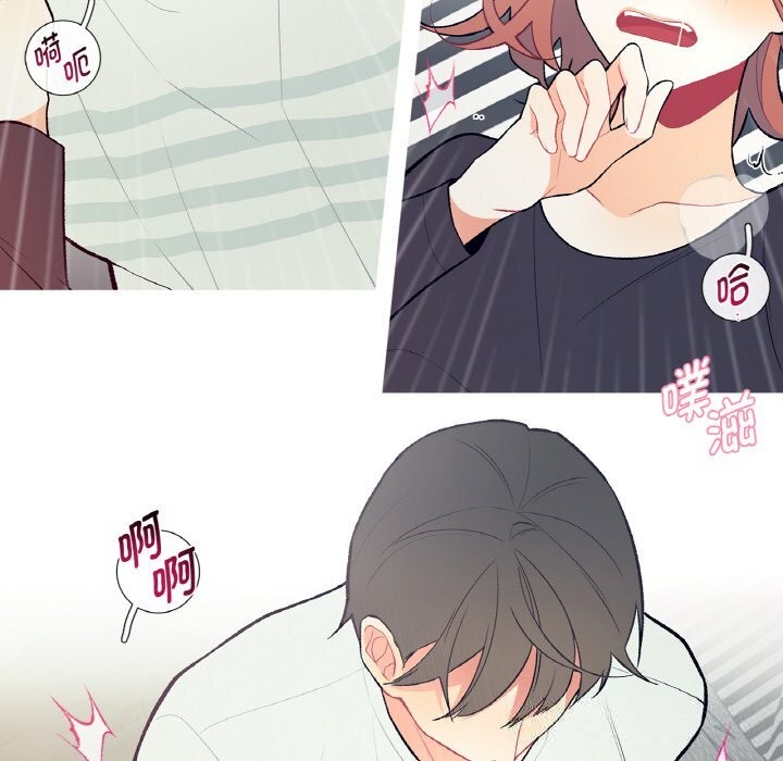 这都什么事儿啊？第4話