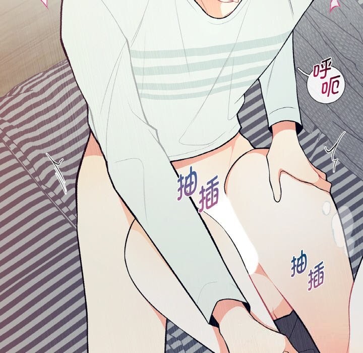 这都什么事儿啊？第4話