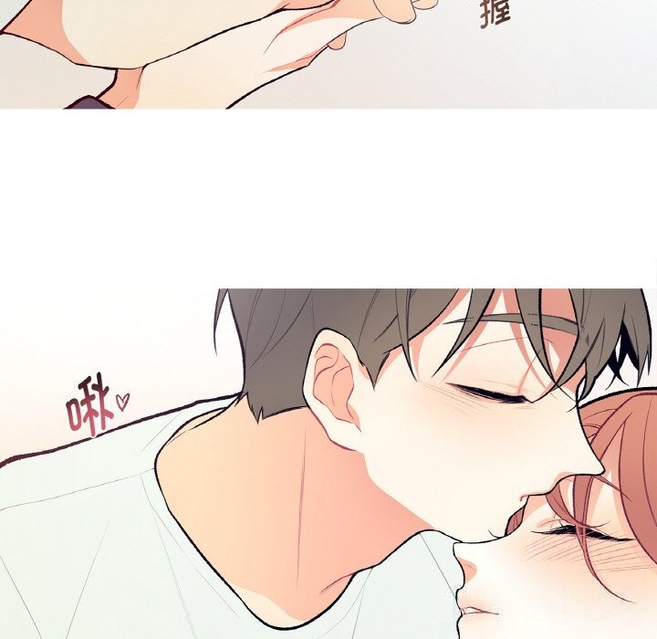 這都什麽事兒啊？第4話