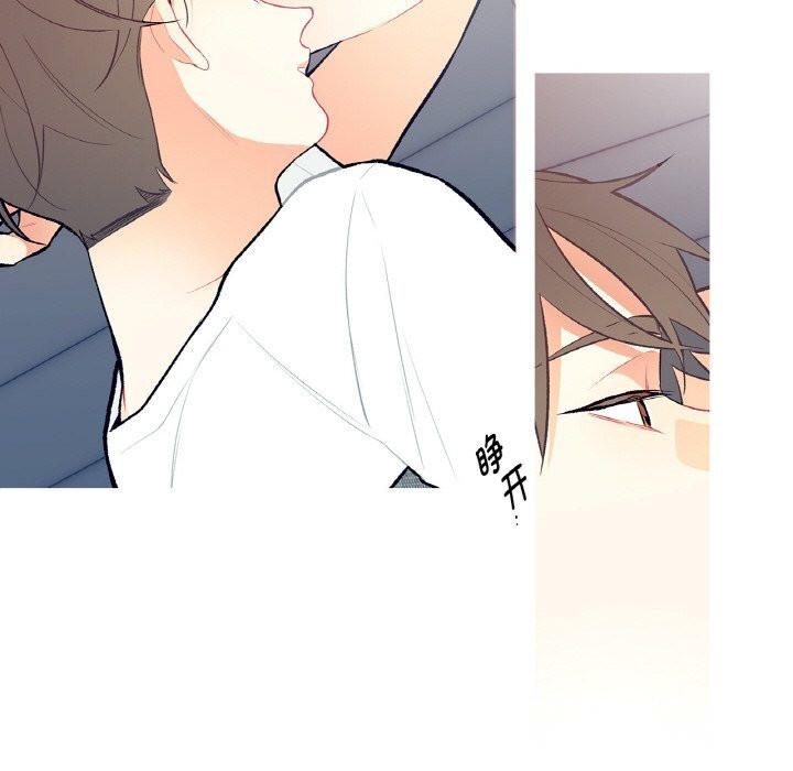 这都什么事儿啊？第4話