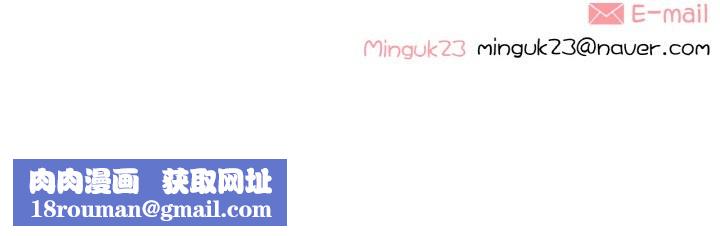 这都什么事儿啊？第4話