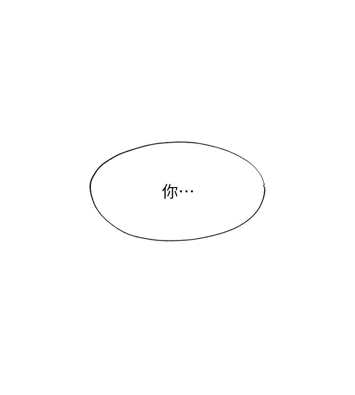 民宿精营中第20話-姐姐的原味內褲