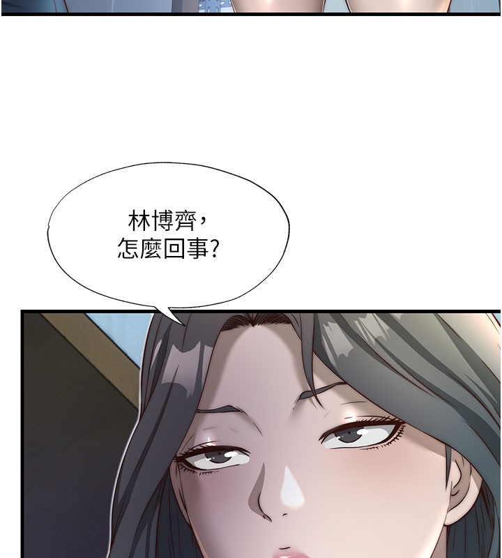 民宿精營中第20話-姐姐的原味內褲