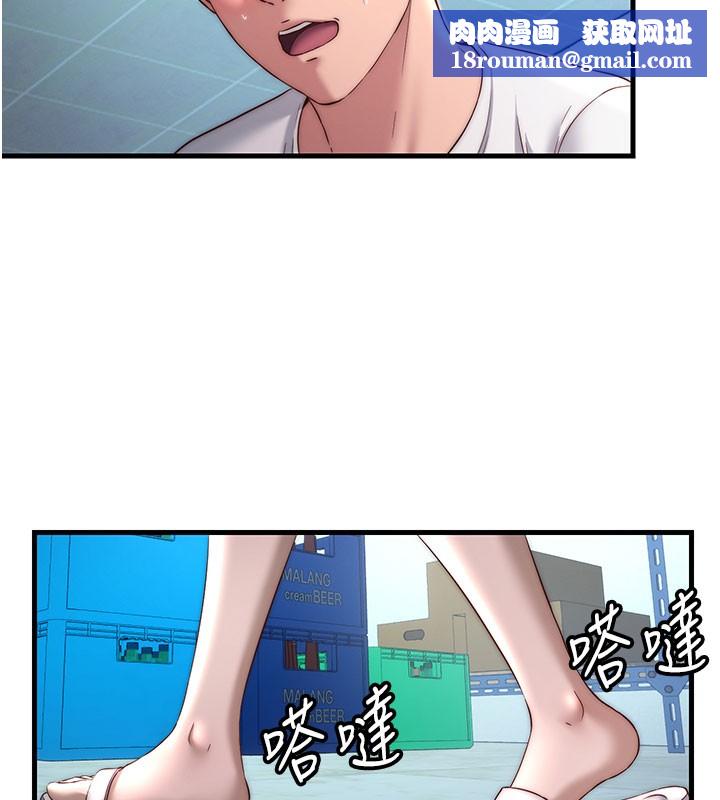 民宿精营中第20話-姐姐的原味內褲