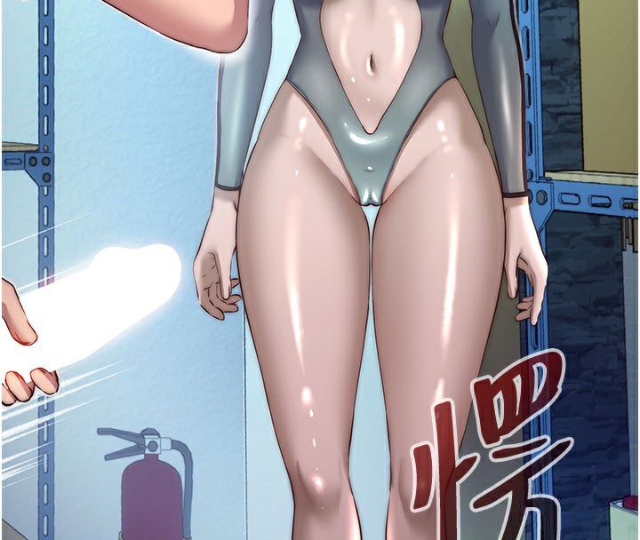 民宿精营中第20話-姐姐的原味內褲