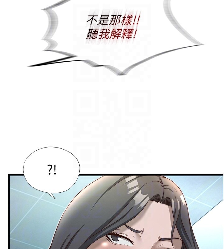 民宿精營中第20話-姐姐的原味內褲