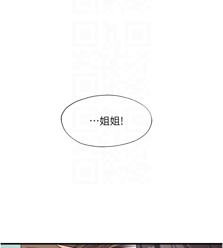民宿精营中第20話-姐姐的原味內褲