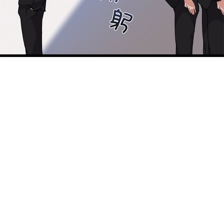 犬神的遊戲第29話