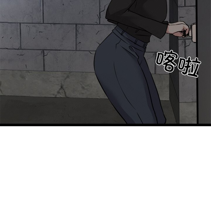 犬神的遊戲第29話