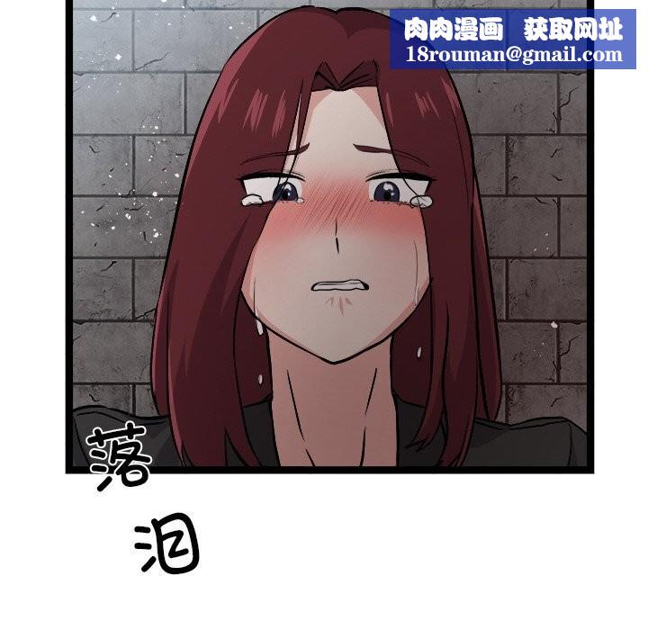 犬神的游戏第29話