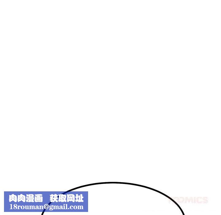 犬神的遊戲第29話