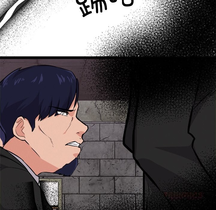 犬神的遊戲第29話