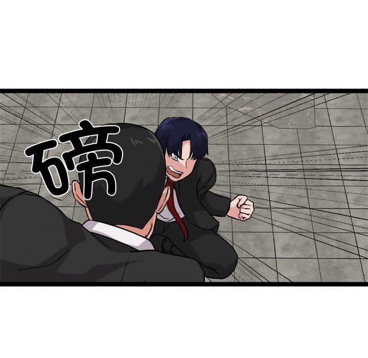 犬神的遊戲第29話