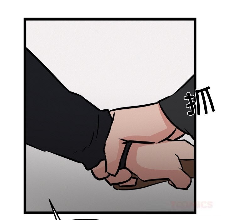 犬神的遊戲第29話