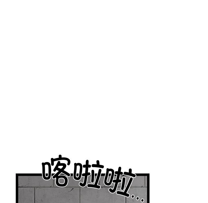 犬神的遊戲第29話