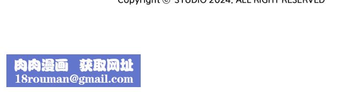 犬神的遊戲第29話