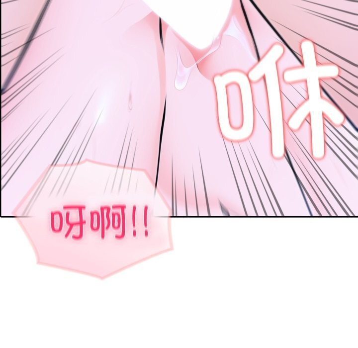 夫婦遊戲第37話