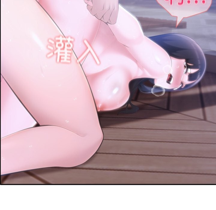 夫婦遊戲第37話