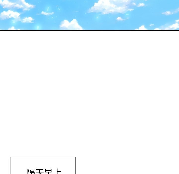 夫妇游戏第37話