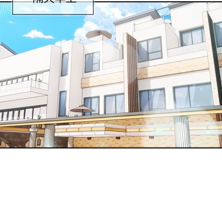 夫婦遊戲第37話