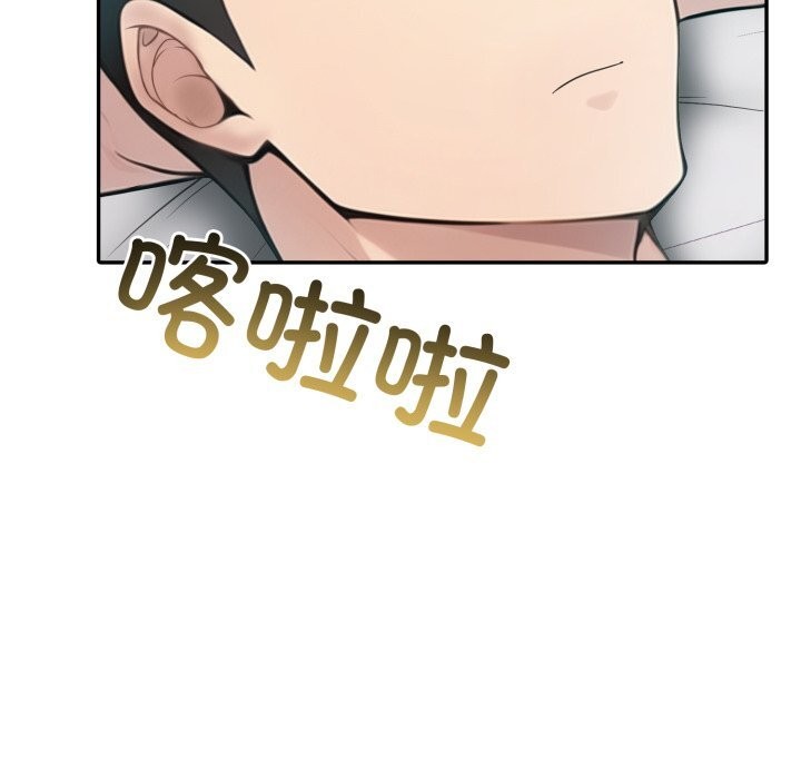 夫妇游戏第37話