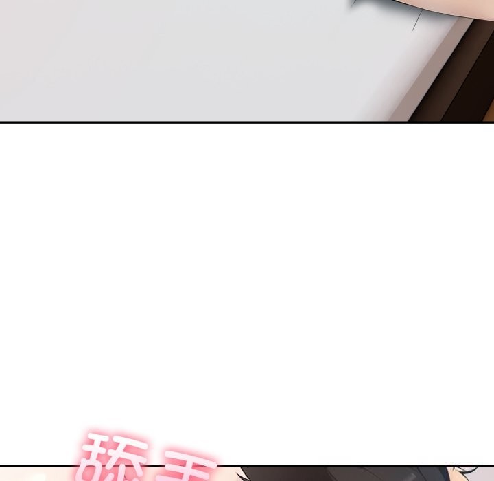 夫婦遊戲第37話