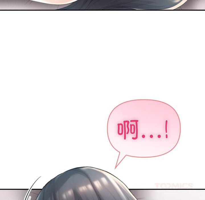 夫婦遊戲第37話