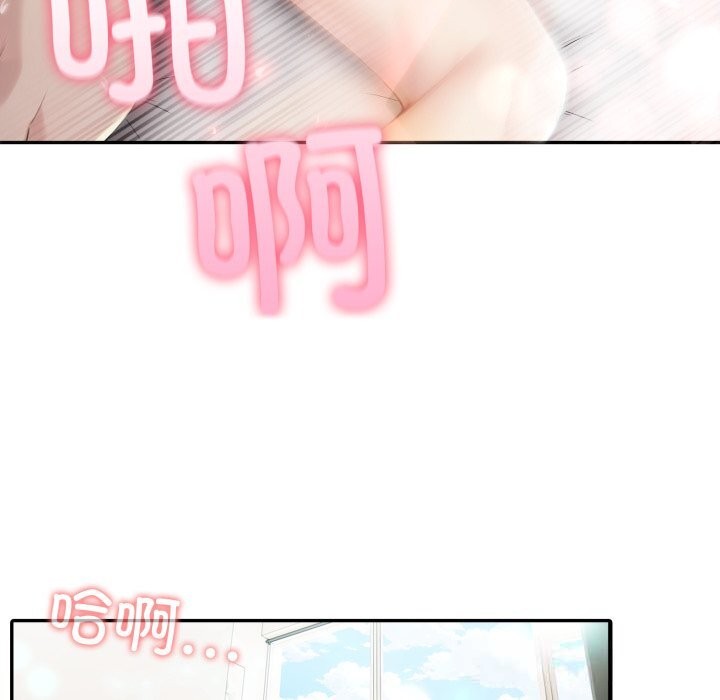 夫婦遊戲第37話