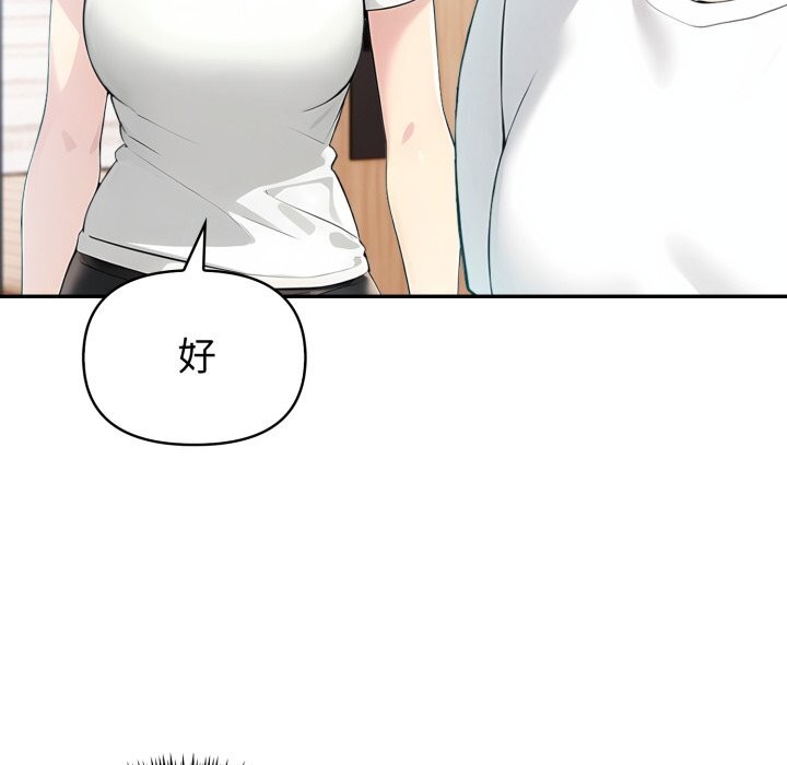 夫妇游戏第37話