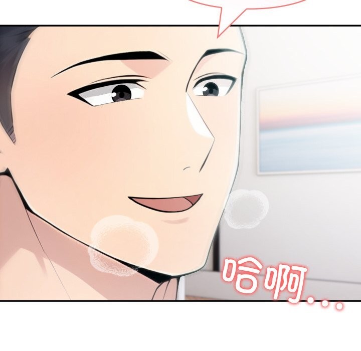 夫妇游戏第37話