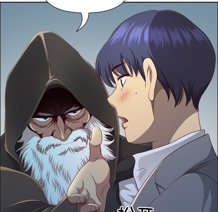 最強男人第33話