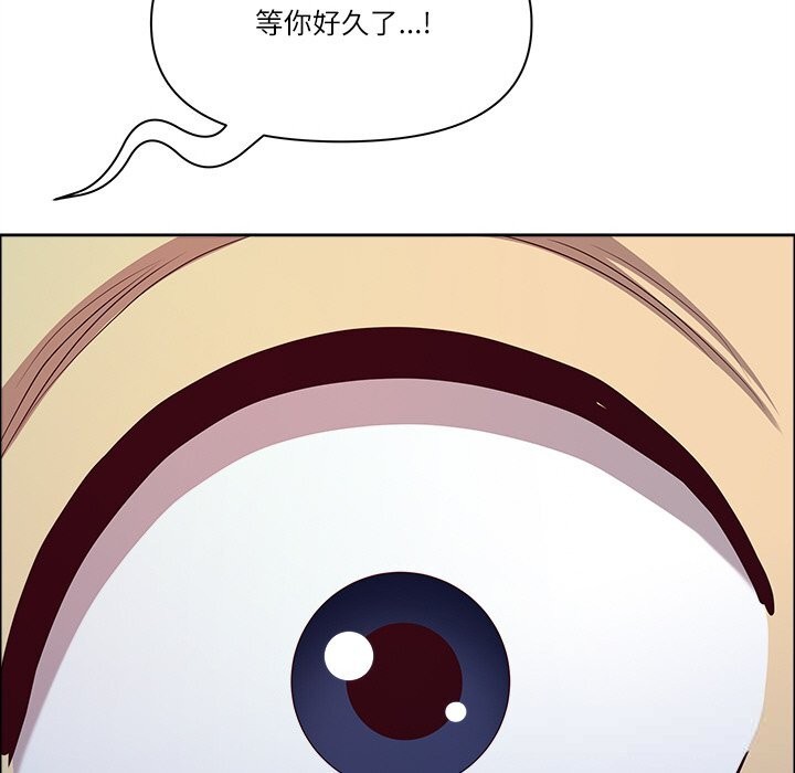 最强男人第33話