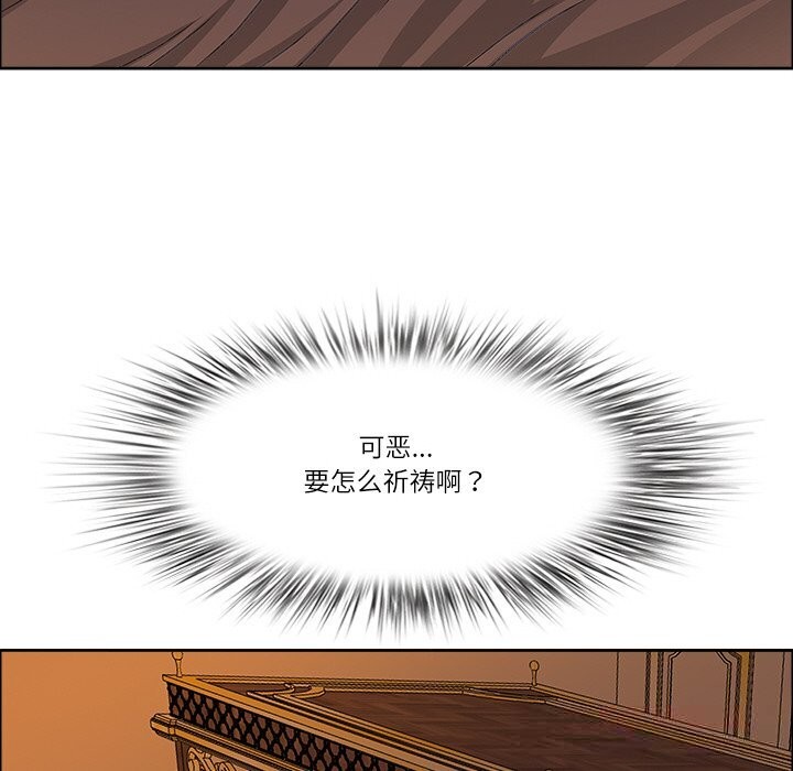 最强男人第33話