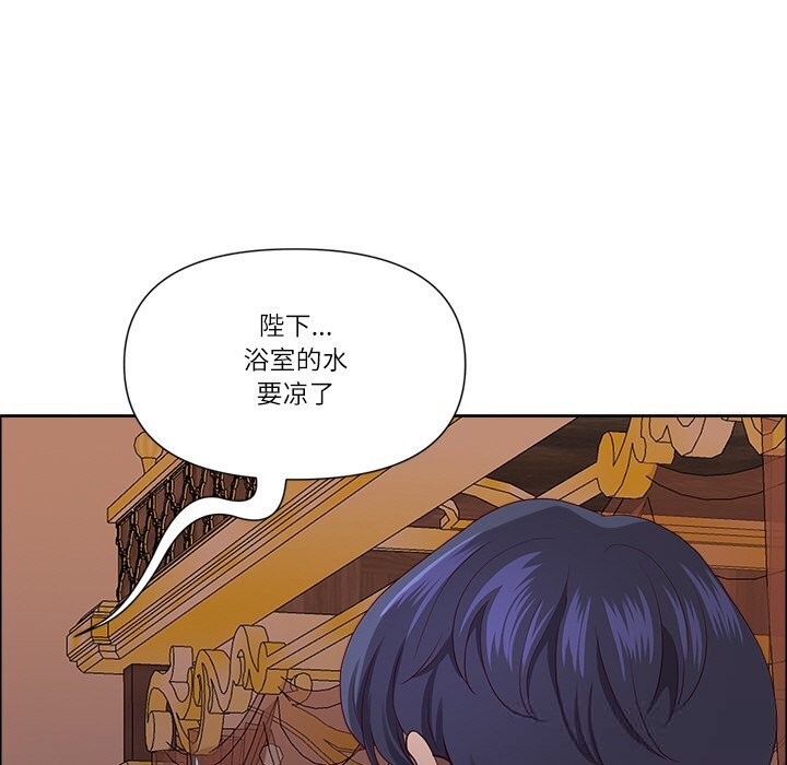 最強男人第33話