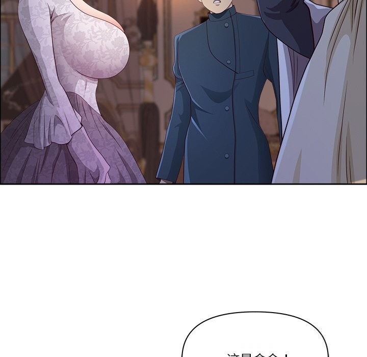 最強男人第33話