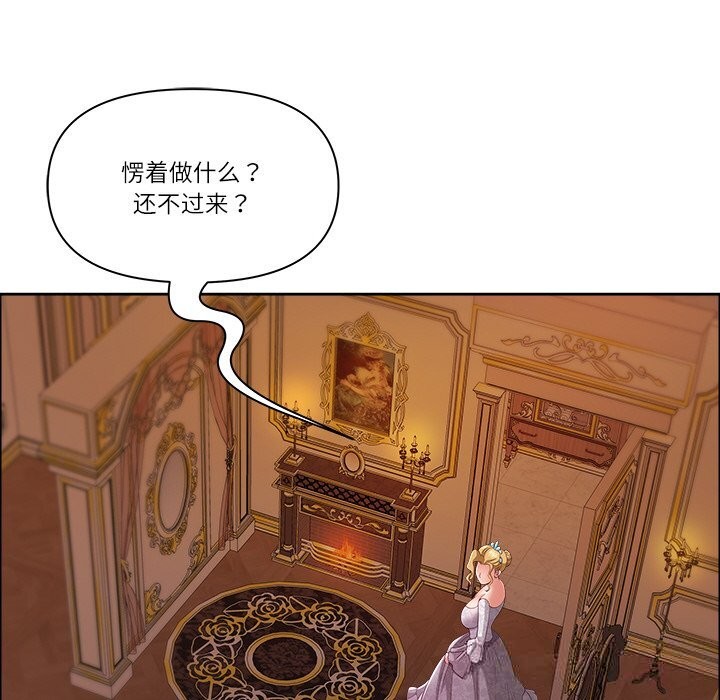 最强男人第33話