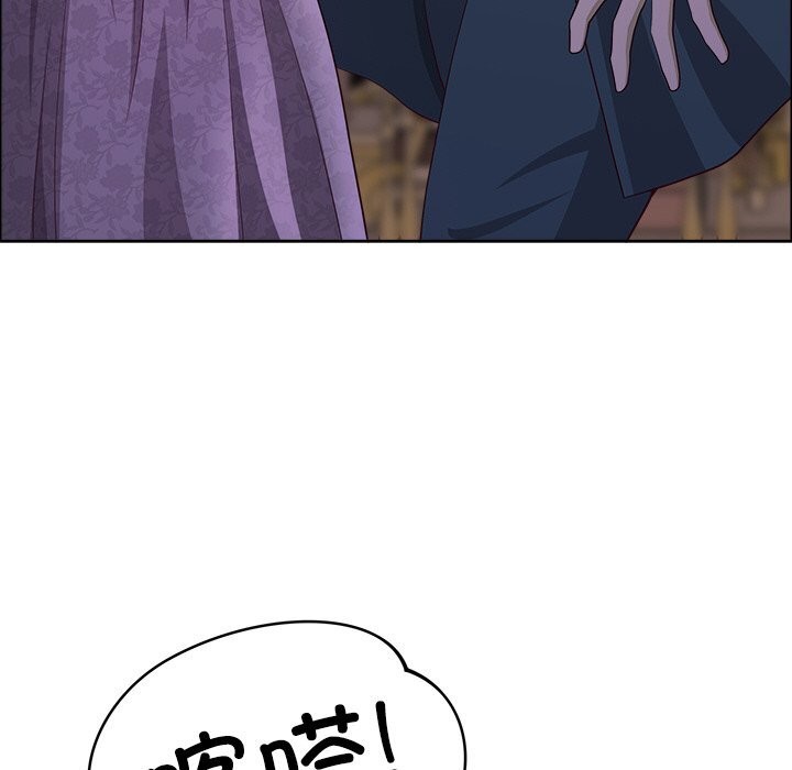 最強男人第33話