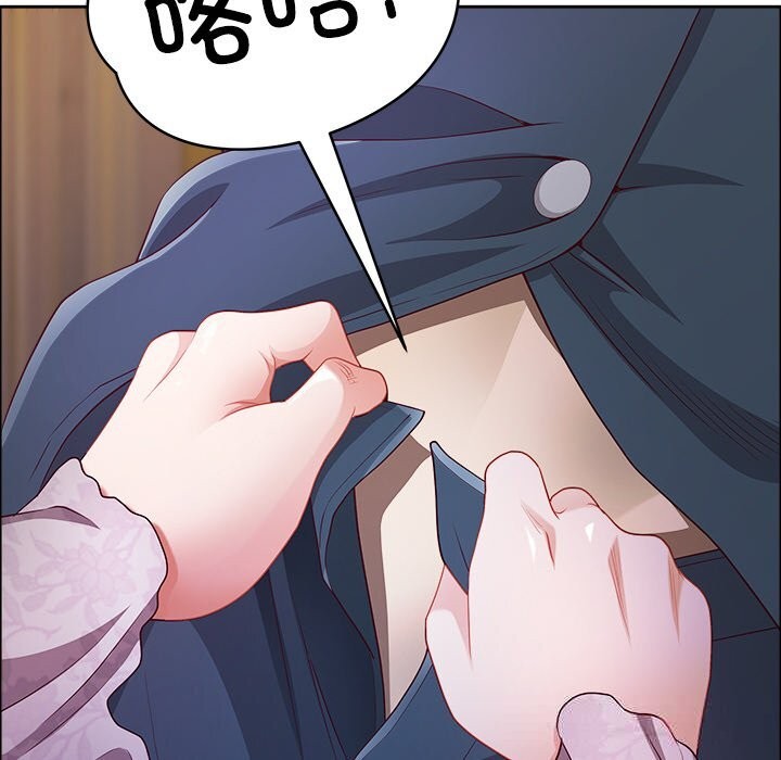 最强男人第33話