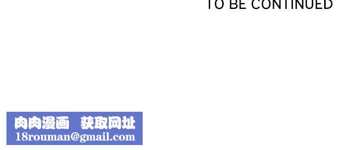 最强男人第33話