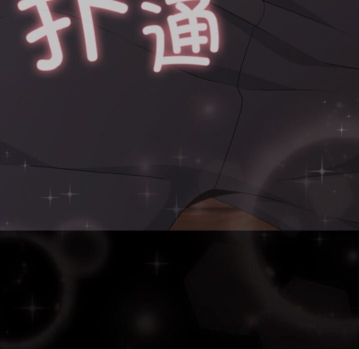 幸福来得太突然第33話