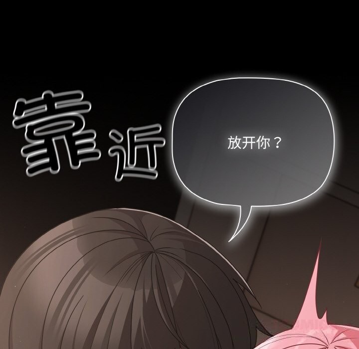 幸福來得太突然第33話