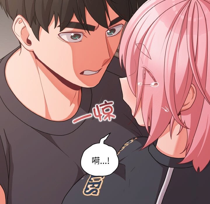 幸福来得太突然第33話