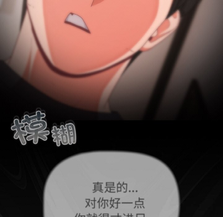 幸福來得太突然第33話