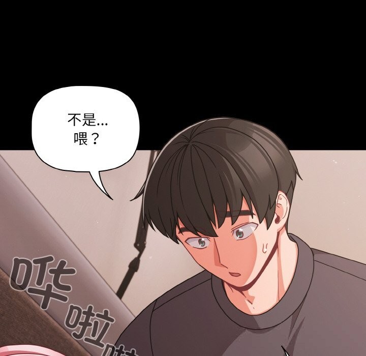 幸福來得太突然第33話