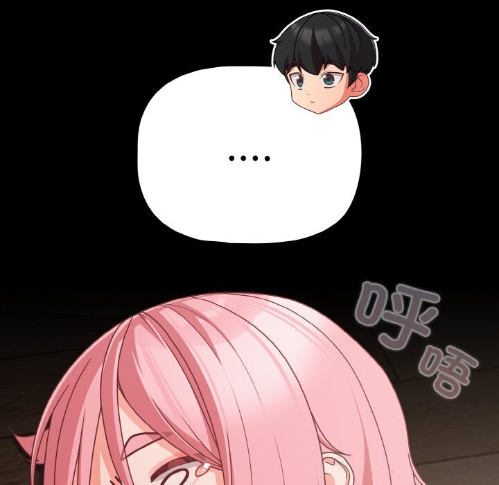 幸福来得太突然第33話