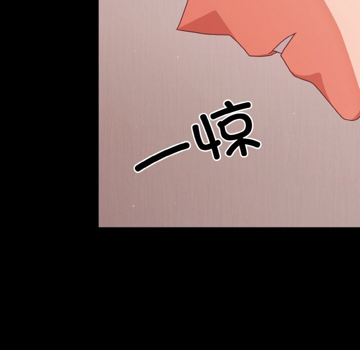 幸福来得太突然第33話